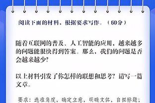 意足协主席：意大利需要捍卫卫冕冠军荣誉，我对抽签比较满意